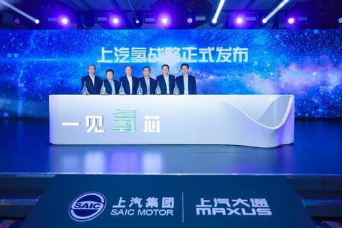 上海加码氢能基础设施建设,上汽技术赋能推动行业再上层楼