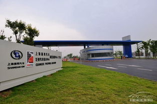 上海汽车技术服务专区 创新驱动未来出行