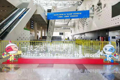 在技能世界感受“上海服务”与“上海制造”的魅力——上海第二届“四大品牌”职业技能大赛圆满落幕