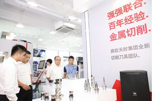 森拉天时集团技术中心在上海正式落成，开启中国本土化技术服务新篇章