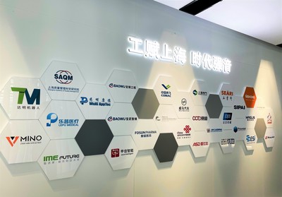 打造产业新高地 临港松江科技城获批上海市软件和信息服务产业示范型综合基地